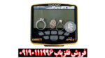 با Garrett Apex به عمق ۴۰ سانتیمتر سکه برسید!