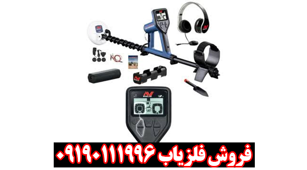 بررسی تخصصی فلزیاب ماینلب مدل گلد مانستر 1000