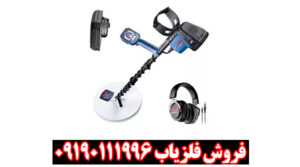 بررسی تخصصی فلزیاب ماینلب مدل گلد مانستر 1000