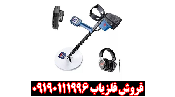 بررسی تخصصی فلزیاب ماینلب مدل گلد مانستر 1000