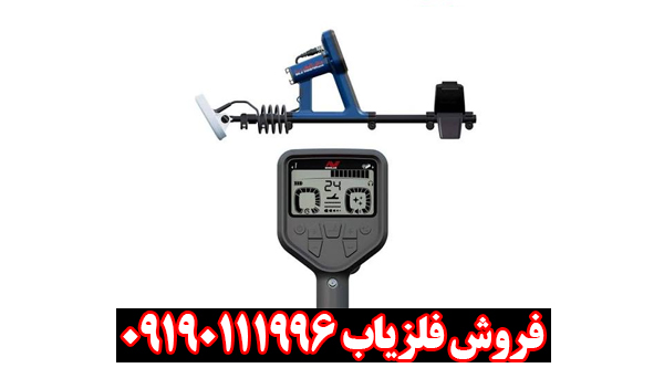 بررسی تخصصی فلزیاب ماینلب مدل گلد مانستر 1000