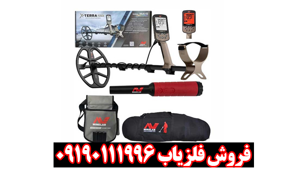 فلزیاب اکسترا الیت ماینلب استرالیا؛ مشخصات و بررسی تخصصی