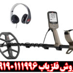 فلزیاب اکسترا الیت چه مزایایی دارد؟ بررسی قابلیت‌های کاربردی