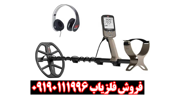 فلزیاب نقطه زن اکسترا الیت