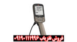 فلزیاب اکسترا الیت ماینلب استرالیا؛ مشخصات و بررسی تخصصی