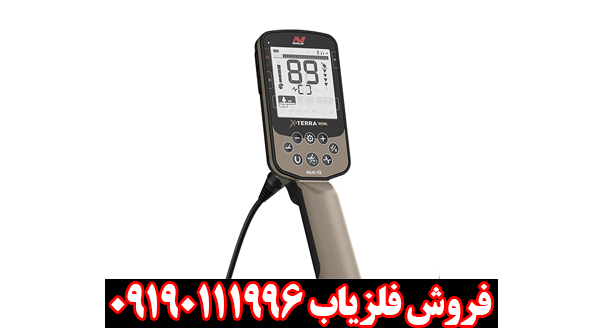 فلزیاب اکسترا الیت ماینلب استرالیا؛ مشخصات و بررسی تخصصی