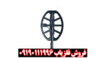 فلزیاب اکسترا الیت ماینلب استرالیا؛ مشخصات و بررسی تخصصی