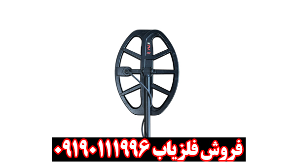 فلزیاب اکسترا الیت ماینلب استرالیا؛ مشخصات و بررسی تخصصی