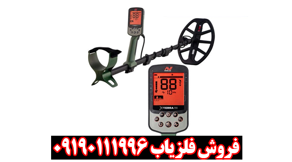 فلزیاب اکسترا الیت ماینلب استرالیا؛ مشخصات و بررسی تخصصی