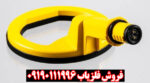 بررسی تخصصی فلزیاب پالس دایو اسکوبا از شرکت نوکتا ماکرو