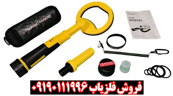 بررسی تخصصی فلزیاب پالس دایو اسکوبا از شرکت نوکتا ماکرو