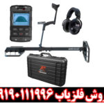 بررسی تخصصی لوپ اکستریم هانتر از برند ایکس پی