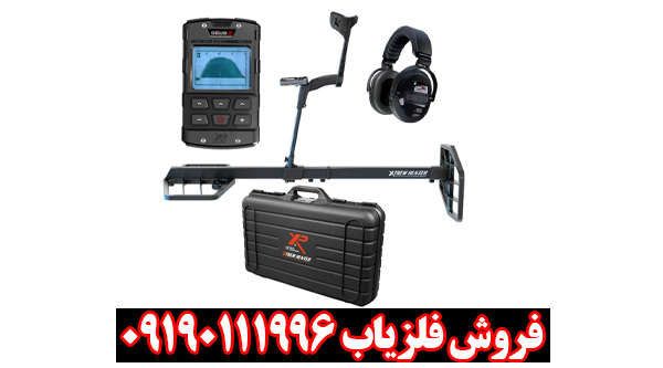 لوپ اکستریم هانتر از برند ایکس پی