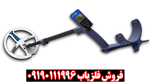 بررسی تخصصی فلزیاب دی پی ار 600 از برند ایکس پی