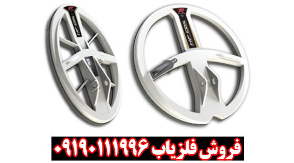 فلزیاب دی پی آر 600 از برند ایکس پی