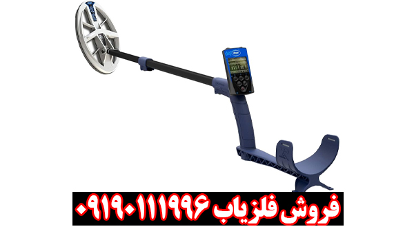 بررسی تخصصی فلزیاب دی پی ار 600 از برند ایکس پی