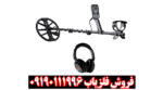 بررسی تخصصی فلزیاب ماینلب مدل اکوناکس ۷۰۰