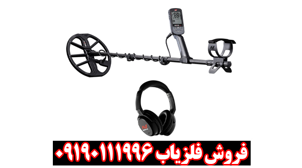 بررسی تخصصی فلزیاب ماینلب مدل اکوناکس ۷۰۰