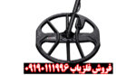 بررسی تخصصی فلزیاب ماینلب مدل اکوناکس ۷۰۰