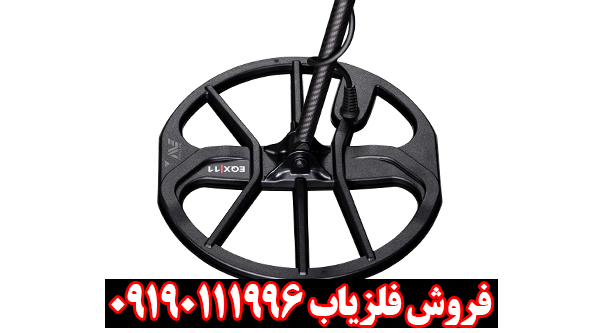 بررسی تخصصی فلزیاب ماینلب مدل اکوناکس ۷۰۰
