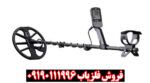 بررسی تخصصی فلزیاب ماینلب مدل اکوناکس ۷۰۰