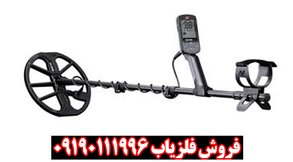بررسی تخصصی فلزیاب ماینلب مدل اکوناکس ۷۰۰
