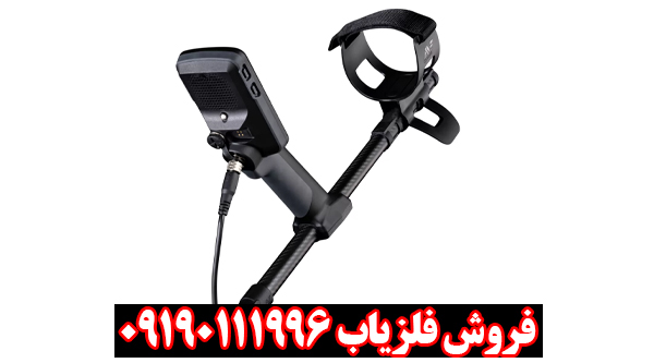 بررسی تخصصی فلزیاب ماینلب مدل اکوناکس ۷۰۰
