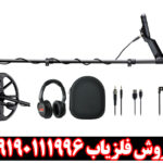 بررسی تخصصی فلزیاب ماینلب مدل اکوناکس ۷۰۰
