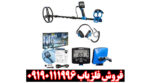 بررسی کامل و تخصصی فلزیاب گرت ورتکس VX9