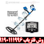 بررسی کامل و تخصصی فلزیاب گرت ورتکس VX9