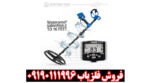 بررسی کامل و تخصصی فلزیاب گرت ورتکس VX9