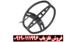 بررسی کامل و تخصصی فلزیاب گرت ورتکس VX9