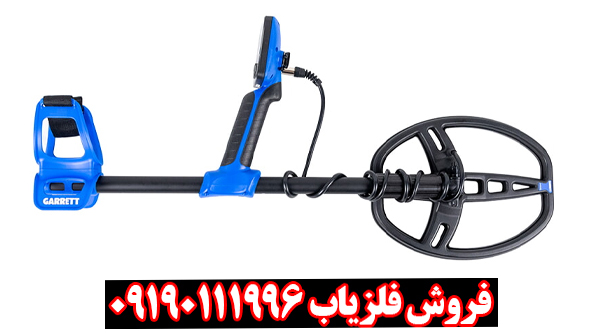 بررسی کامل و تخصصی فلزیاب گرت ورتکس VX9