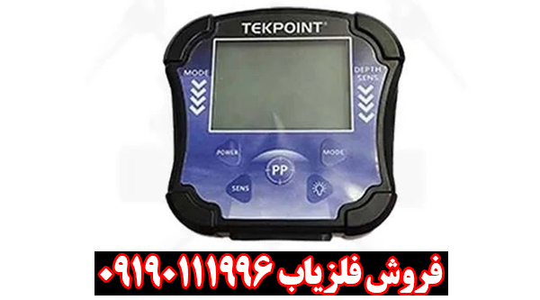 بررسی تخصصی فلزیاب تک پوینت Teknetics