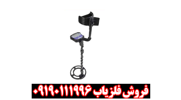 بررسی تخصصی فلزیاب تک پوینت Tekneticsبررسی تخصصی فلزیاب تک پوینت Teknetics