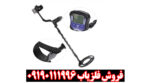 بررسی تخصصی فلزیاب تک پوینت Teknetics
