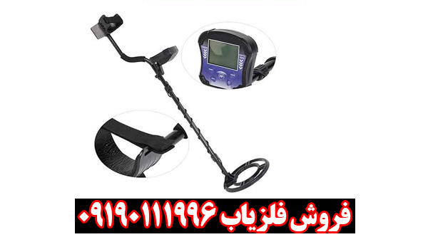 بررسی تخصصی فلزیاب تک پوینت Teknetics
