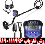 بررسی تخصصی فلزیاب تک پوینت Teknetics