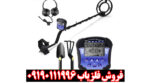 بررسی تخصصی فلزیاب تک پوینت Teknetics
