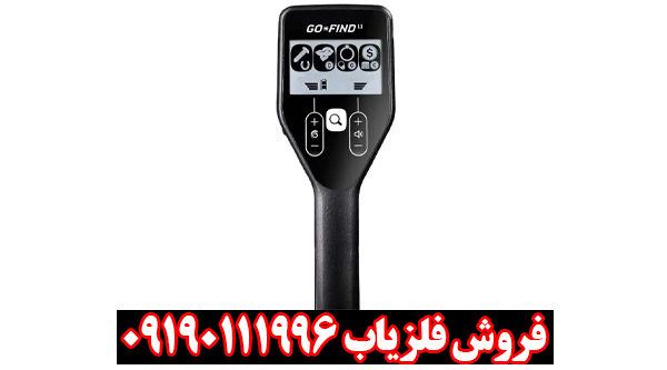 بررسی تخصصی گوفایند 11 از برند ماینلب
