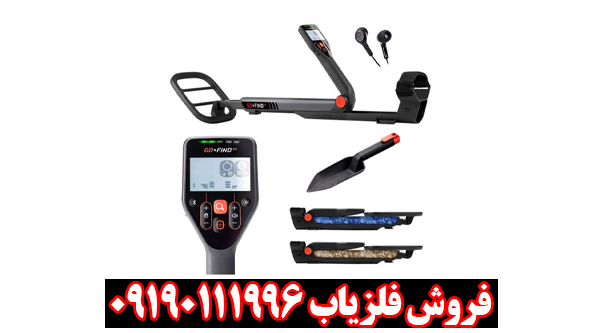 بررسی تخصصی گوفایند 11 از برند ماینلب
