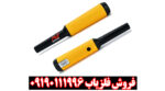 بررسی تخصصی پین پوینتر پروفایند ۳۵ از برند ماینلب