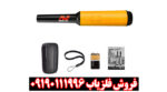 بررسی تخصصی پین پوینتر پروفایند ۳۵ از برند ماینلب