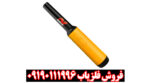 بررسی تخصصی پین پوینتر پروفایند ۳۵ از برند ماینلب