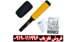 بررسی تخصصی پین پوینتر پروفایند ۳۵ از برند ماینلب