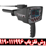بررسی تخصصی فلزیاب بی ار 100 پرو از برند بی ار