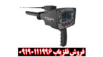 بررسی تخصصی فلزیاب بی ار 100 پرو از برند بی ار