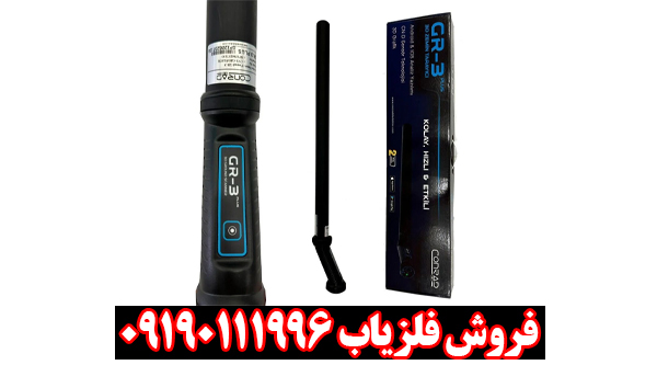 بررسی تخصصی اسکنر جی ار 3 پلاس از برند کنراد