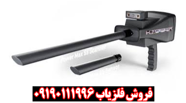بررسی تخصصی فلزیاب بی ار 100 پرو از برند بی ار
