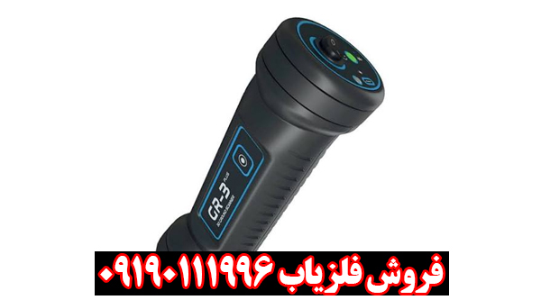 بررسی تخصصی اسکنر جی ار 3 پلاس از برند کنراد